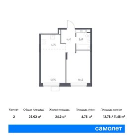 38,3 м², 1-комнатная квартира 5 999 999 ₽ - изображение 60