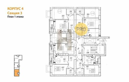 Квартира 43,5 м², 2-комнатная - изображение 3