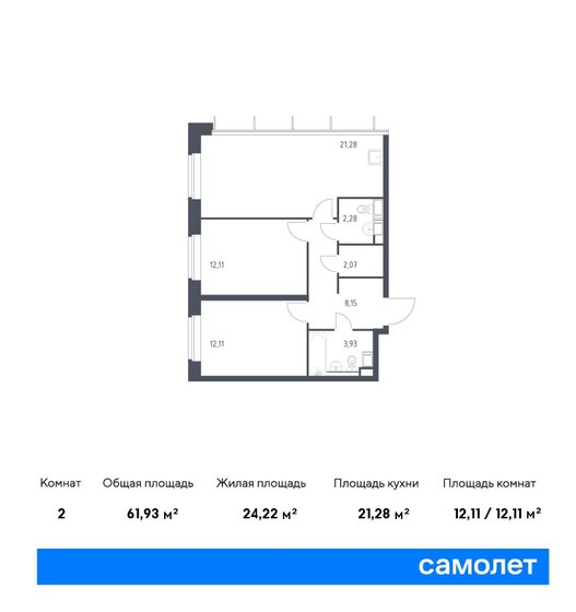 61,9 м², 2-комнатные апартаменты 25 488 068 ₽ - изображение 1