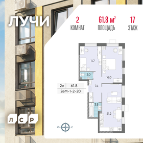 90 м², 2-комнатная квартира 19 880 000 ₽ - изображение 138