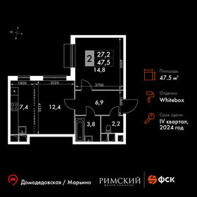 47,5 м², 2-комнатная квартира 11 185 680 ₽ - изображение 11