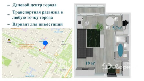 31,2 м², 1-комнатная квартира 2 900 000 ₽ - изображение 72