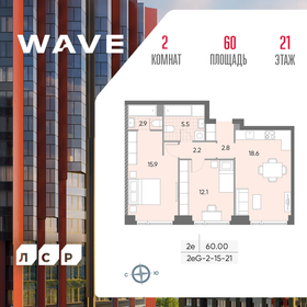 70,5 м², 2-комнатная квартира 20 489 696 ₽ - изображение 35