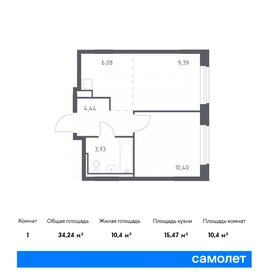 Квартира 34,2 м², 2-комнатная - изображение 1