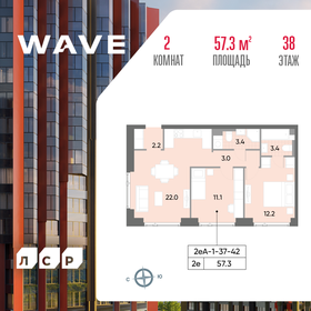 57,2 м², 2-комнатная квартира 22 888 408 ₽ - изображение 26