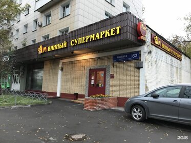 176 м², торговое помещение 450 000 ₽ в месяц - изображение 37