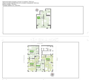 Квартира 42,5 м², 1-комнатная - изображение 1