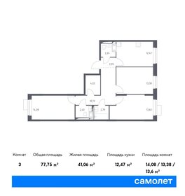 Квартира 77,8 м², 3-комнатная - изображение 1