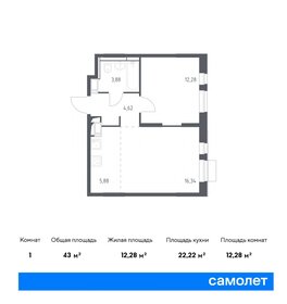 Квартира 43 м², 1-комнатная - изображение 1