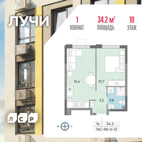 32,9 м², 1-комнатная квартира 12 213 861 ₽ - изображение 12