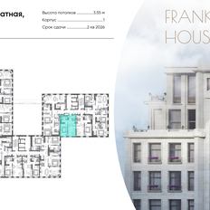 Квартира 62,7 м², 1-комнатная - изображение 2