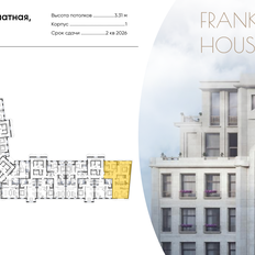 Квартира 170,3 м², 2-комнатная - изображение 2