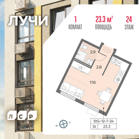 22,6 м², квартира-студия 10 300 000 ₽ - изображение 133