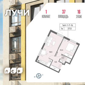 37 м², 1-комнатная квартира 13 990 000 ₽ - изображение 74