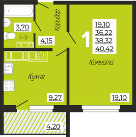 Квартира 40,5 м², 1-комнатная - изображение 1