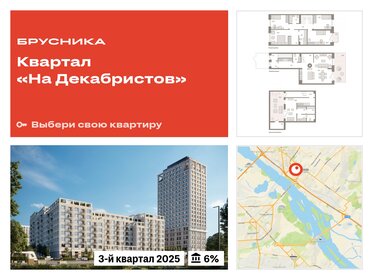 Квартира 226,7 м², 4-комнатная - изображение 1