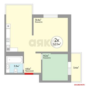 Квартира 52,5 м², 2-комнатная - изображение 1