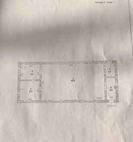 115 м², торговое помещение - изображение 5