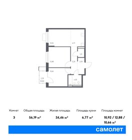 55,5 м², 2-комнатная квартира 10 498 623 ₽ - изображение 8