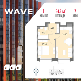 39 м², 1-комнатная квартира 10 200 000 ₽ - изображение 44