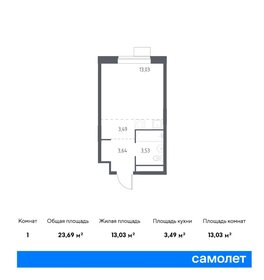 23,7 м², квартира-студия 5 424 496 ₽ - изображение 23