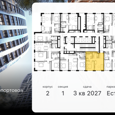 Квартира 40 м², 2-комнатная - изображение 2