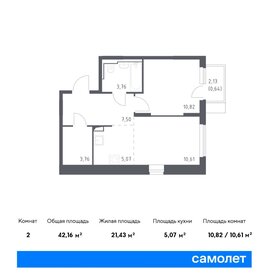 Квартира 42,2 м², 1-комнатная - изображение 1