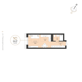 Квартира 26,4 м², 1-комнатная - изображение 1