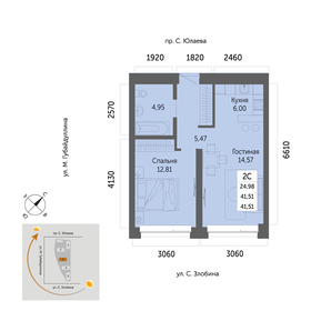 Квартира 41,5 м², 2-комнатная - изображение 1