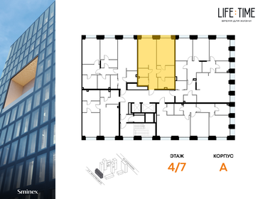 72 м², 2-комнатные апартаменты 60 770 000 ₽ - изображение 77