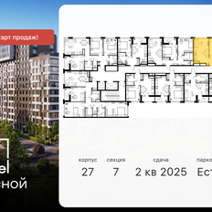 Квартира 55,8 м², 2-комнатная - изображение 2