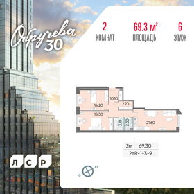 69,1 м², 3-комнатная квартира 22 499 000 ₽ - изображение 136