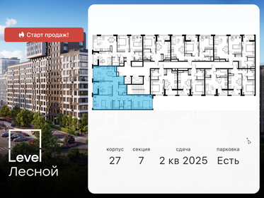 128,7 м², 3-комнатная квартира 32 490 000 ₽ - изображение 54