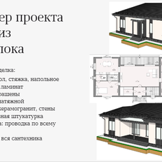 дом + 5,1 сотки, участок - изображение 1