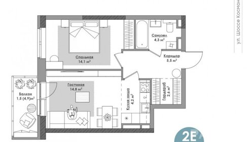 47 м², 2-комнатная квартира 7 000 000 ₽ - изображение 18