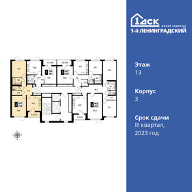 58,1 м², 2-комнатная квартира 15 253 516 ₽ - изображение 47