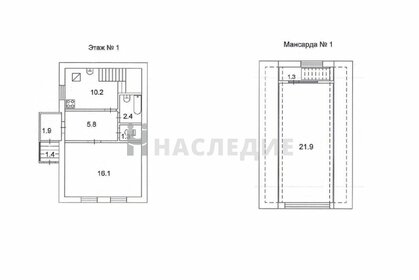 105 м² часть дома, 2 сотки участок 4 700 000 ₽ - изображение 63