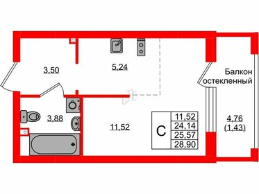 Квартира 25,6 м², студия - изображение 1