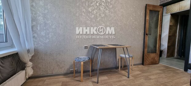 43,1 м², 2-комнатная квартира 55 000 ₽ в месяц - изображение 47