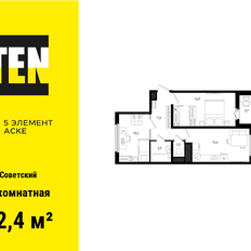 Квартира 52,4 м², 2-комнатная - изображение 2