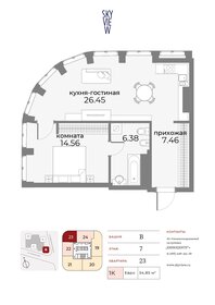 56,7 м², 2-комнатная квартира 25 000 000 ₽ - изображение 112