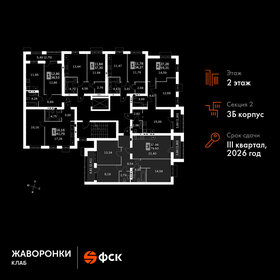 Квартира 79,6 м², 3-комнатная - изображение 2