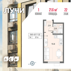 21,6 м², квартира-студия 8 916 134 ₽ - изображение 31