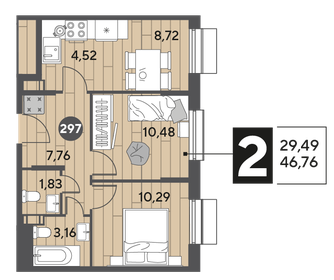 Квартира 46,8 м², 2-комнатная - изображение 1