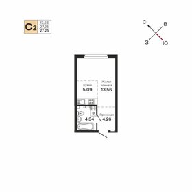 Квартира 27,3 м², студия - изображение 1