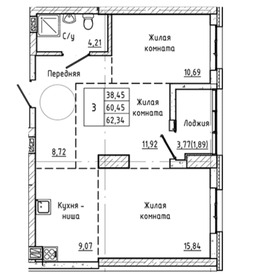 Квартира 62,3 м², 3-комнатная - изображение 1