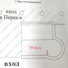 10 м², торговое помещение - изображение 3