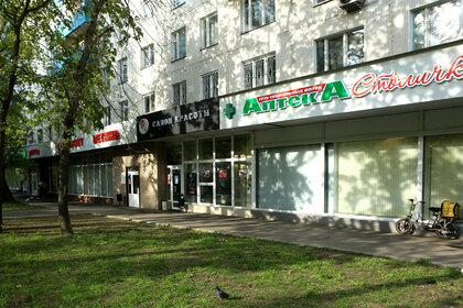 Купить помещение свободного назначения у метро Румянцево (красная ветка) в Москве и МО - изображение 39