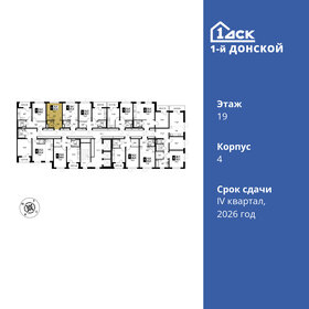 19,2 м², квартира-студия 3 690 000 ₽ - изображение 59