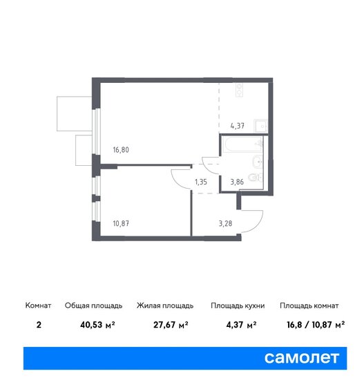 40,5 м², 1-комнатная квартира 9 139 997 ₽ - изображение 17